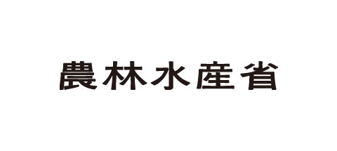 農林水産省
